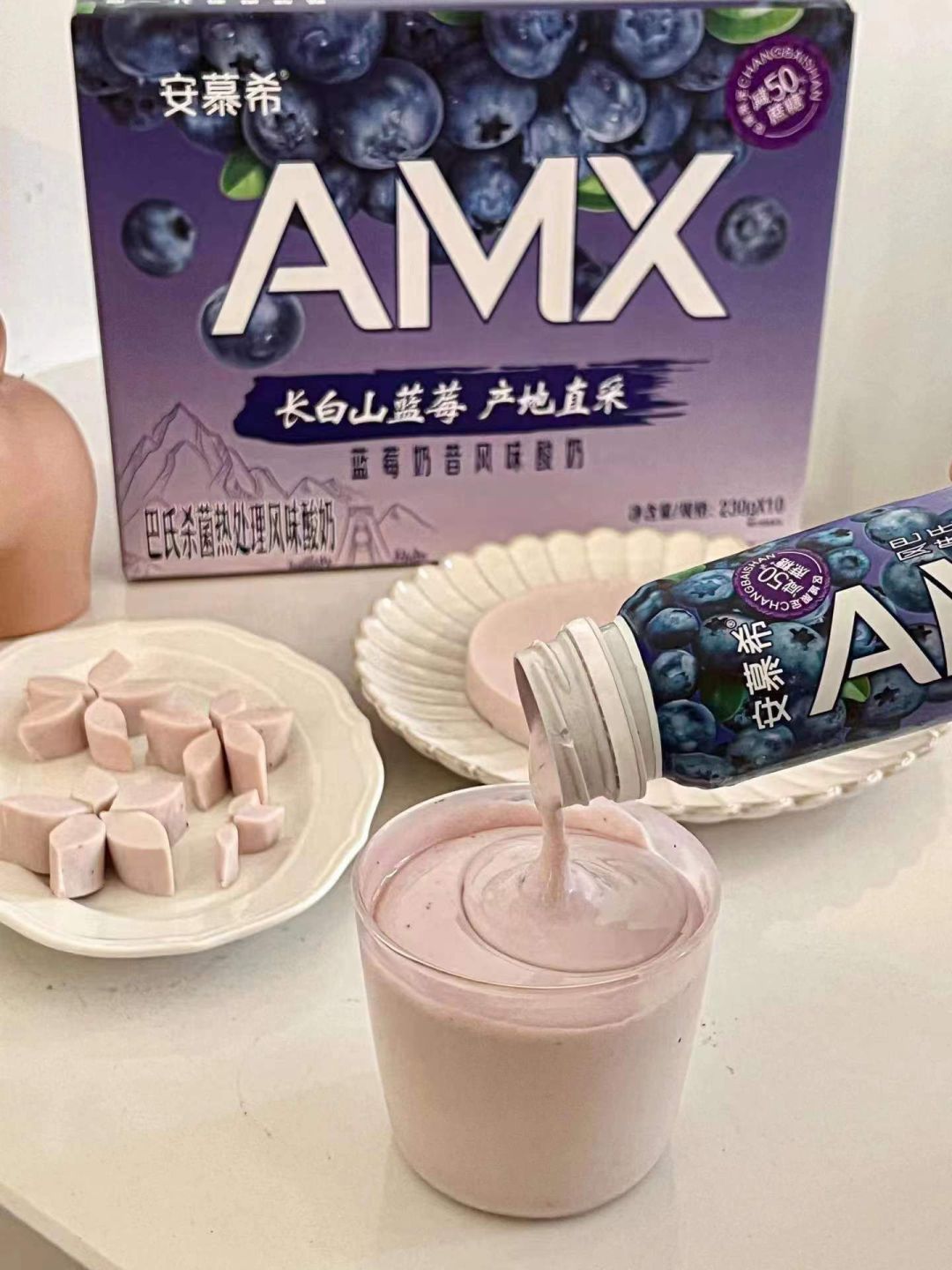 伊利安慕希amx.长白山蓝莓酸奶