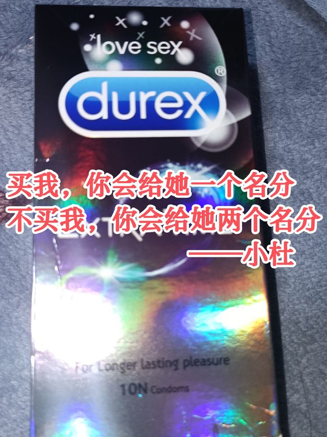 年度十佳广告语:是想给她一个名分还是两个