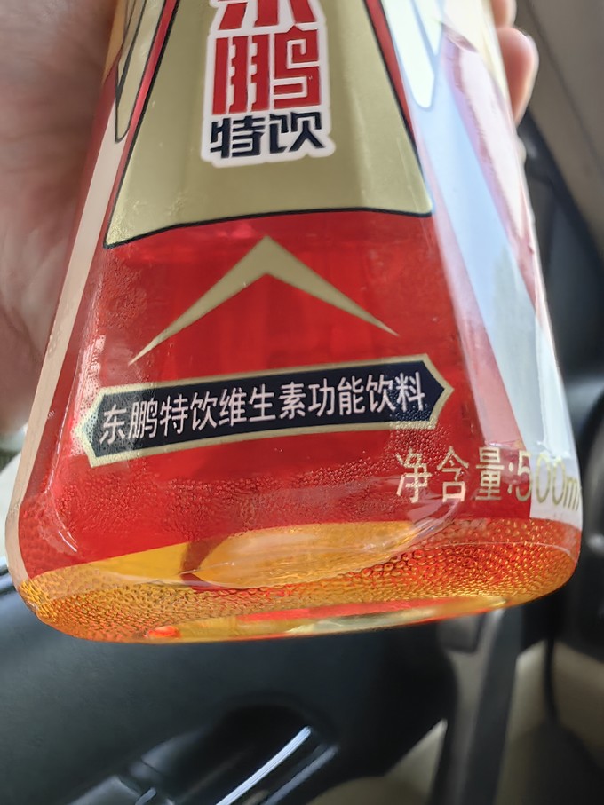 东鹏功能饮料