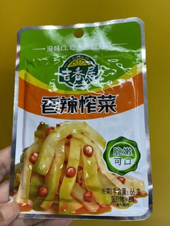 早餐搭档