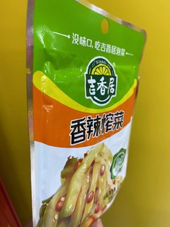 早餐搭档