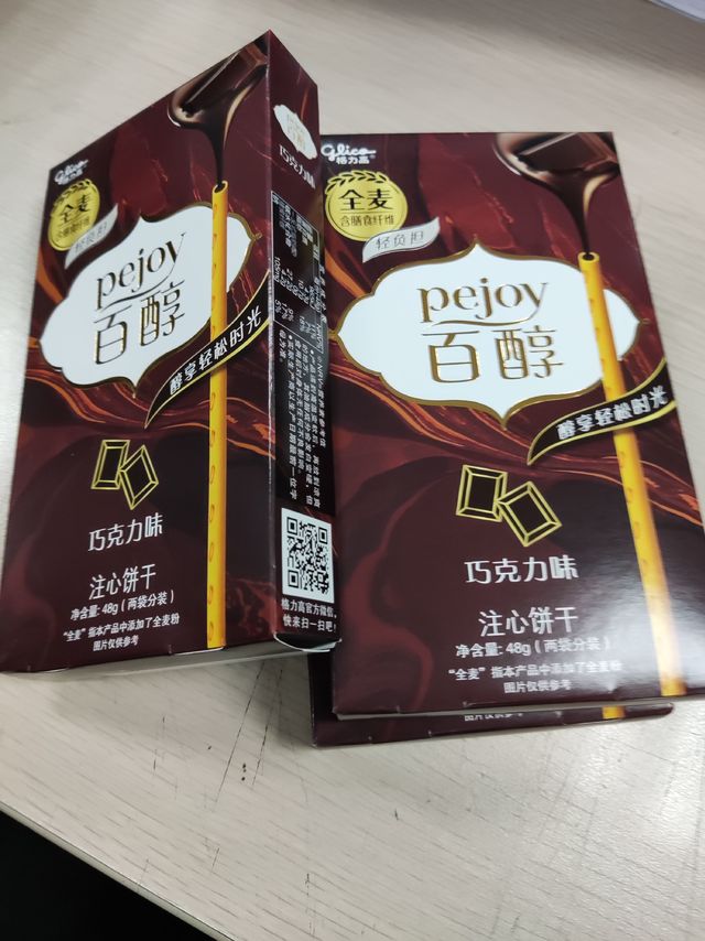 暑假追剧吃点啥，我选择百醇巧克力饼干