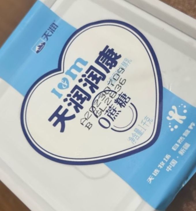 天润奶类制品