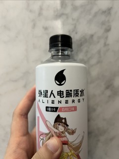 最近网上爆火的外星人只有我一人觉得难喝吗