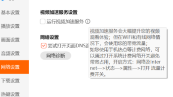 前有百度，后有爱奇艺，现在腾讯视频也来白嫖用户宽带了？