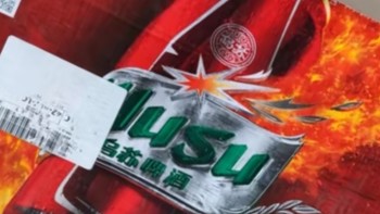 夏日冰饮之大红乌苏啤酒（wusu）