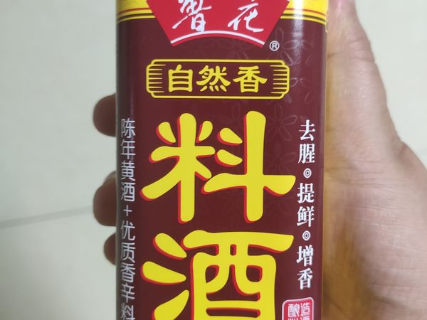 鲁花料酒，烹饪的必备神器！