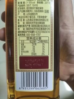 鲁花料酒，烹饪的必备神器！