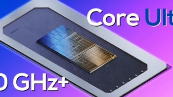 网传丨英特尔第14代酷睿 Ultra 7 系列最大睿频 5.0GHz 起，新加入超小核、核显更值得期待