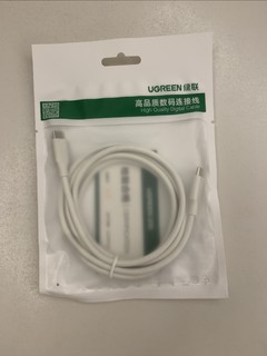 100W双头Type C数据线，让你的速度飞起来！