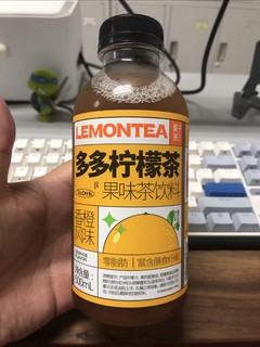 夏日水饮分享，果子熟了多多柠檬茶