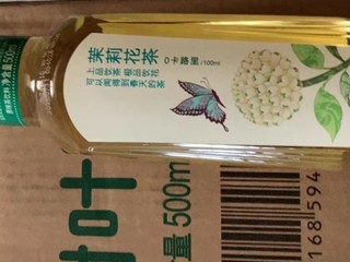 夏天的茉莉花茶，别有一番风味