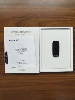 TP-LINK免驱版无线网卡，局域网办公好帮手