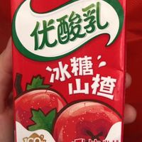 夏日特辑之喝冰糖山楂味的优酸乳