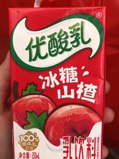 夏日特辑之喝冰糖山楂味的优酸乳