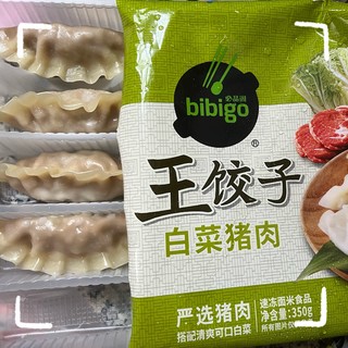 🥟必品阁王饺子