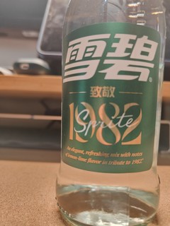 溢价严重的玻璃瓶82年雪碧，被捆绑销售了