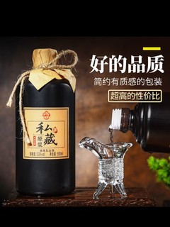 怀郎贵州茅台镇酱香型白酒53度粮食酒高度白