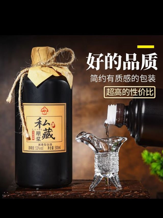 怀郎贵州茅台镇酱香型白酒53度粮食酒高度白