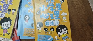 心理学漫画：让孩子快乐成长的秘密武器！