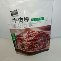 这个牛肉棒味道真的很不错!