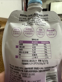 8.8一袋的父爱配方，算不算营销鬼才？