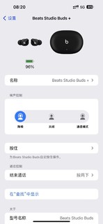 Beats Studio Buds这个音效多少有点失望