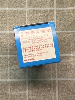 居家必备双飞人，你家有吗？