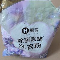 夏天便宜好用的洗衣粉