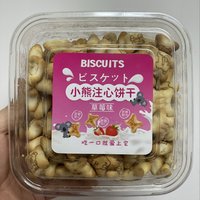 甜蜜蜜的小熊注心饼干