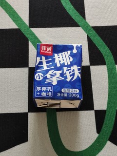 超值咖啡饮料分享