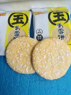 粗粮谷物的米雪饼也酥脆好吃