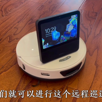 小米智能家庭屏Pro8能秒变“远程巡逻机器人