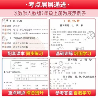 带娃除了玩，还得带他做作业啊