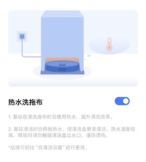 追觅放大招，S10 Pro Plus热水版性价比无敌