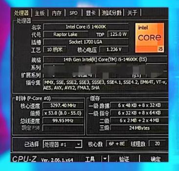 网传丨英特尔酷睿i5-14600K 偷跑，核心配置确认，最高睿频5.3GHz，125W TDP