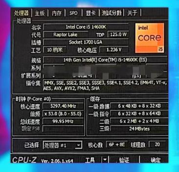 重磅！Core i5-14600K CPU-Z截图已泄露，单核、多核跑分曝光-腾讯新闻