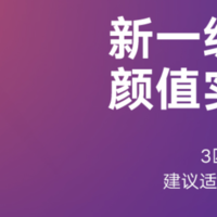 华凌空调再度“崛起”，发布3匹大功率立柜空调，仅售4399元，销量破10万