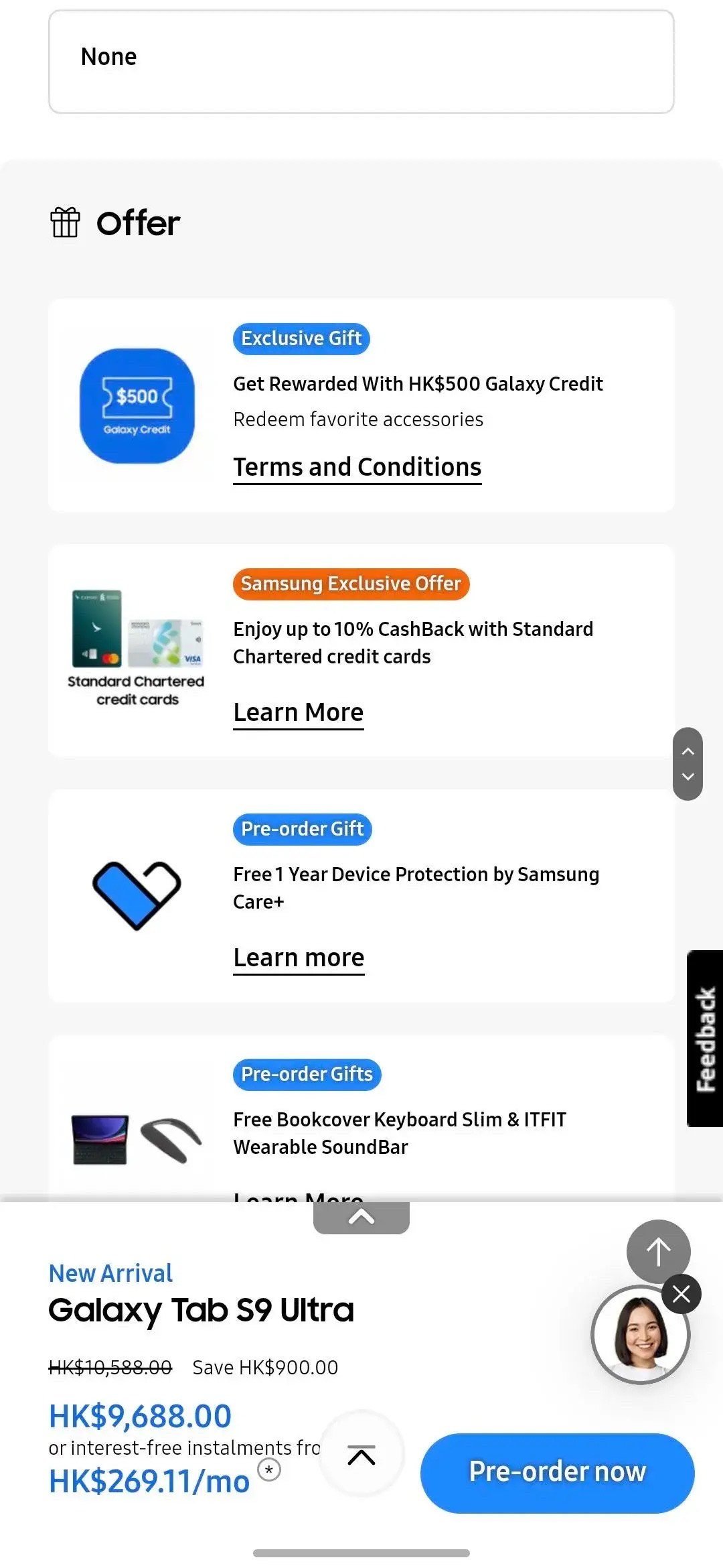 怎么购买港版三星