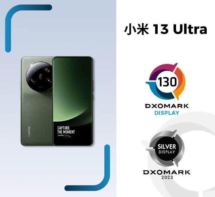 DXOMARK 公布小米 13 Ultra 屏幕测试成绩：总分130，排名全球第 45 位