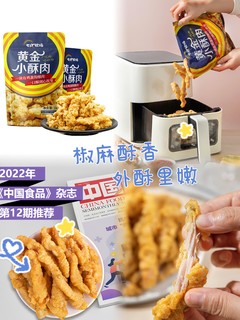 这种生菜卷酥肉，简直是美味的代表！