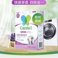净安（cleafe）洗衣机清洗剂机槽清洁剂滚筒波轮式洗衣机除垢剂除菌除螨非泡腾片