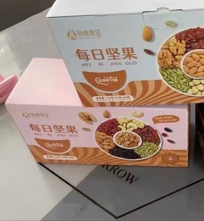 专为孕妈妈量身打造的坚果