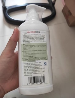 用到空瓶才敢来说，真的还用