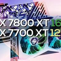 网传丨华擎将发布 RX 7800 XT/7700 XT幻影电竞、钢铁传奇等新显卡