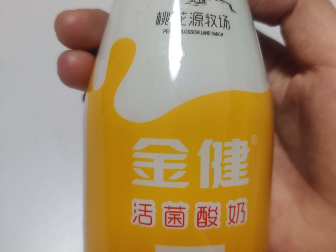 这个酸奶天天喝都不腻呀