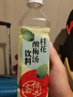 想要清凉一夏？来一杯信远斋酸梅汤吧！