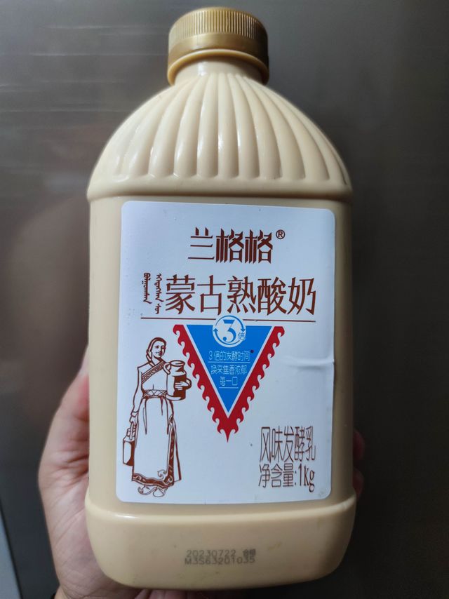 咖啡色的酸奶，你喝了没有？