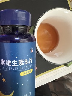 失眠但是又喜欢喝咖啡的人必备