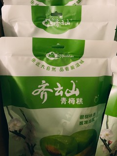 酸酸甜甜青梅糕～